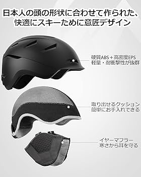 【新品未開封】OUTDOOR MASTER スキースノボ　ゴーグル付きヘルメット Amazon | OUTDOORMASTER スキー ヘルメット ゴーグル付き